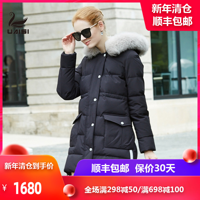2021 new white goose down real fur collar down jacket women's long version fox fur collar down padded jacket slim tide