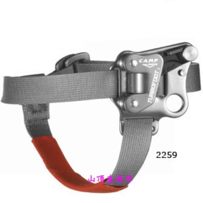 Campo CAMP2259 TURBOFOOT footed ascender high altitude rescue rock climbing to expand the left foot ascender