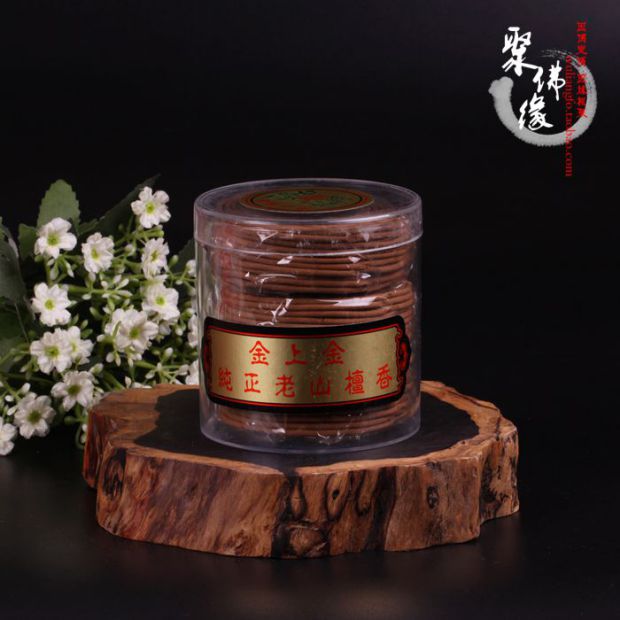 trầm hương tự nhiên Nhang vàng trên phiến vàng nguyên chất hương gỗ đàn hương hương nhang vòng vệ sinh nhang phật 4 giờ 60 tấm 12 24 giờ - Sản phẩm hương liệu trầm hương tự nhiên