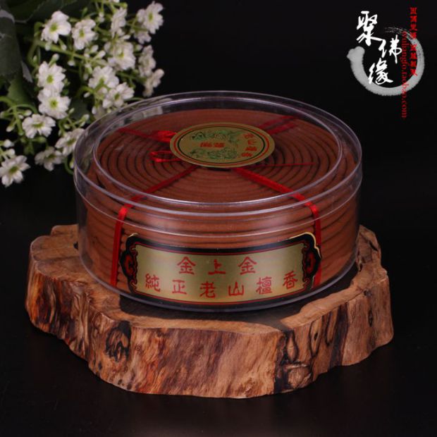trầm hương tự nhiên Nhang vàng trên phiến vàng nguyên chất hương gỗ đàn hương hương nhang vòng vệ sinh nhang phật 4 giờ 60 tấm 12 24 giờ - Sản phẩm hương liệu trầm hương tự nhiên
