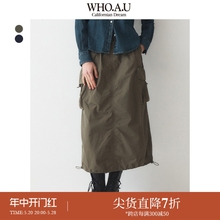 WHOAU Official Authentic 2024 Spring/Summer New Women's Workwear American Camo Long Skirt WHWHE2331F