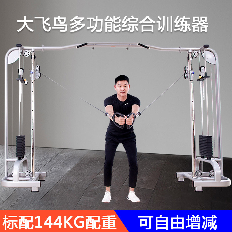 Baisheng small bird gantry cross Smith trainer professional gym commercial