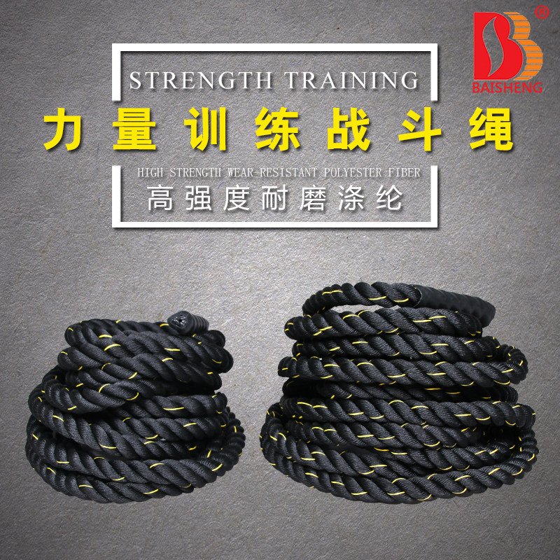 Battle Rope Fitness Whip up ropes UFC Physical training rope MMA lattice Rope Coarse Rope Muscle Rope Strength Training Battle Rope