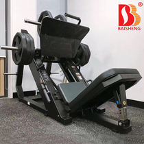  Baisheng BSB-3041 gym commercial thigh inverted pedaling machine Hack machine leg trainer Professional fitness equipment