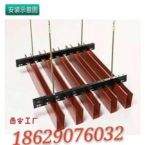 Aluminum square pass ceiling Training class Car wash room Office Shopping mall Supermarket Gym beauty salon U-slot ceiling