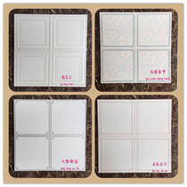 Integrated ceiling aluminum gusset 300*300 Kitchen bathroom ceiling gusset ceiling material factory direct sales