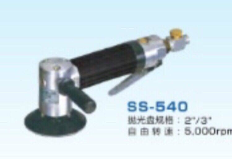 SS-540 Pneumatic Polishing Machine Japan SUKEN Pneumatic Tool Pneumatic SUKEN SS-540