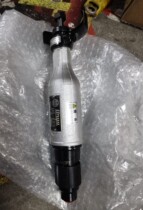 Japan imports melon URYU pneumatic tool UG-65S