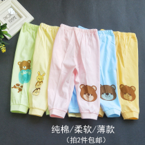 Kang Xiner cotton baby Summer thin trousers men and women baby air conditioning Baby Home soft crotch 0169