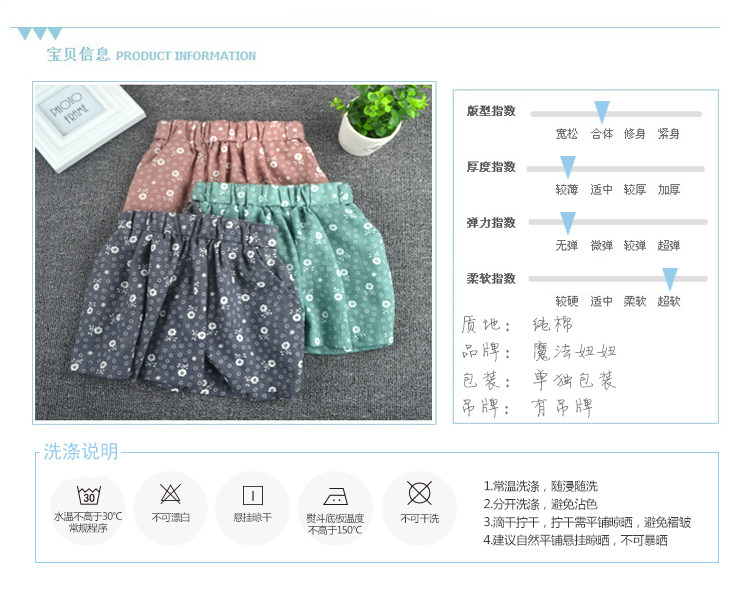 Jupe pour fille - Ref 2052284 Image 8