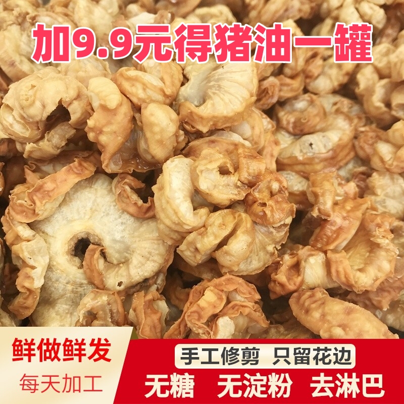 Flower Oil Residue, Lard Residue, Northeast Oil Residue, Oil Crisps, Chicken Crown Oil, Freshly Cooked Flower Fat Residue, Crispy and Fresh