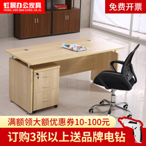 Desk Sub Single Owner Table Economy Type 1 2 m 1 4 m Office Staff Computer Table And Chairs Combination Brief