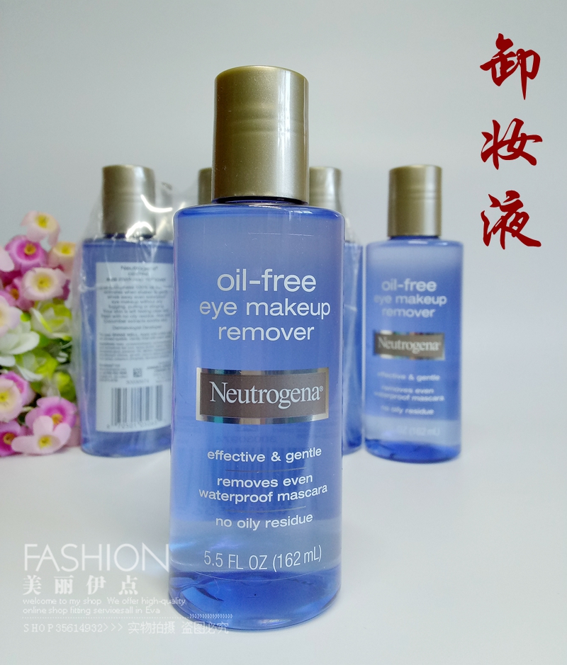 新品~17年产美国Neutrogena露得清无油清爽温和眼唇部卸妆液162mL