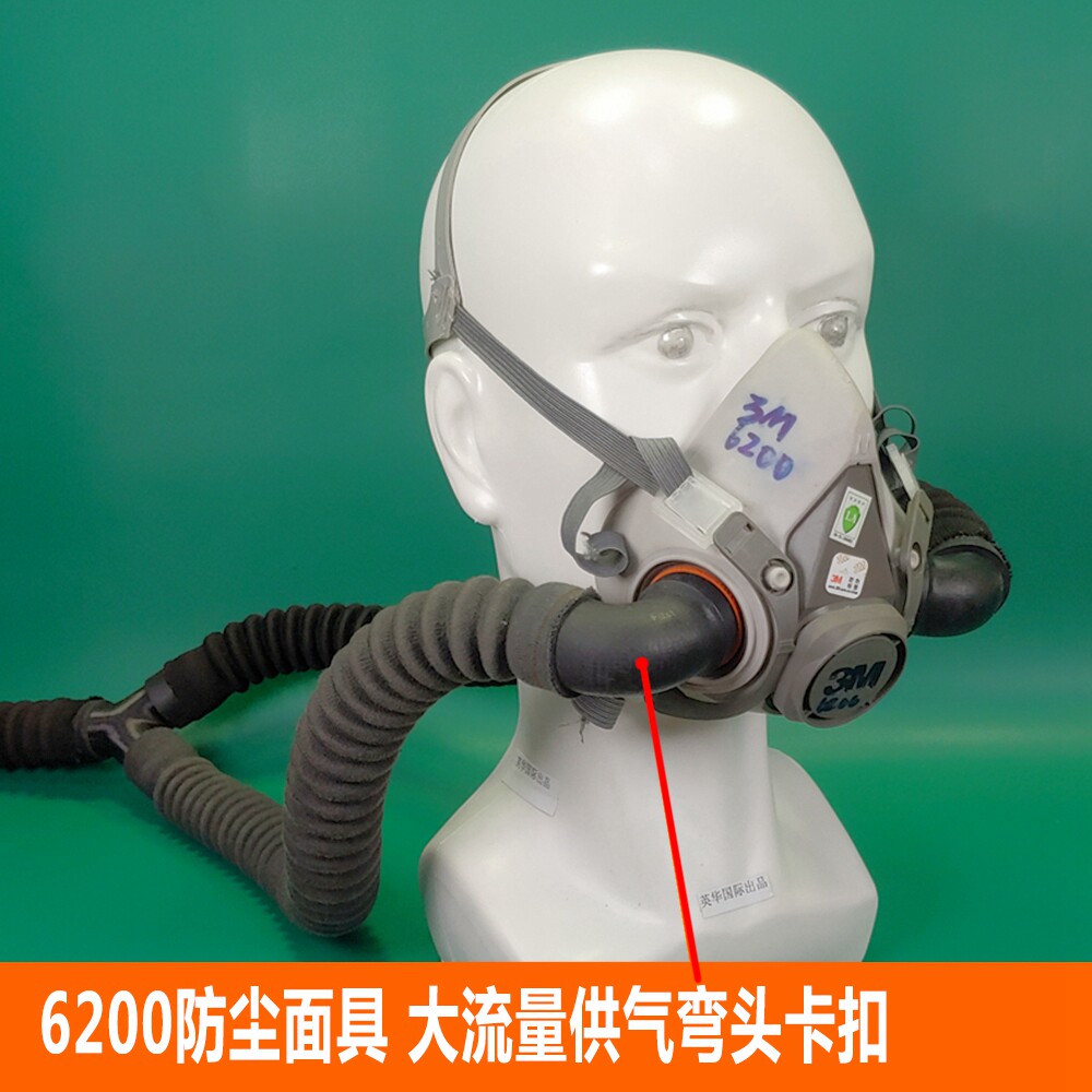 3M protective mask switching national standard Tang Feng air pipe large flow gas supply type pipe bending machine for suction and welding dust-Taobao