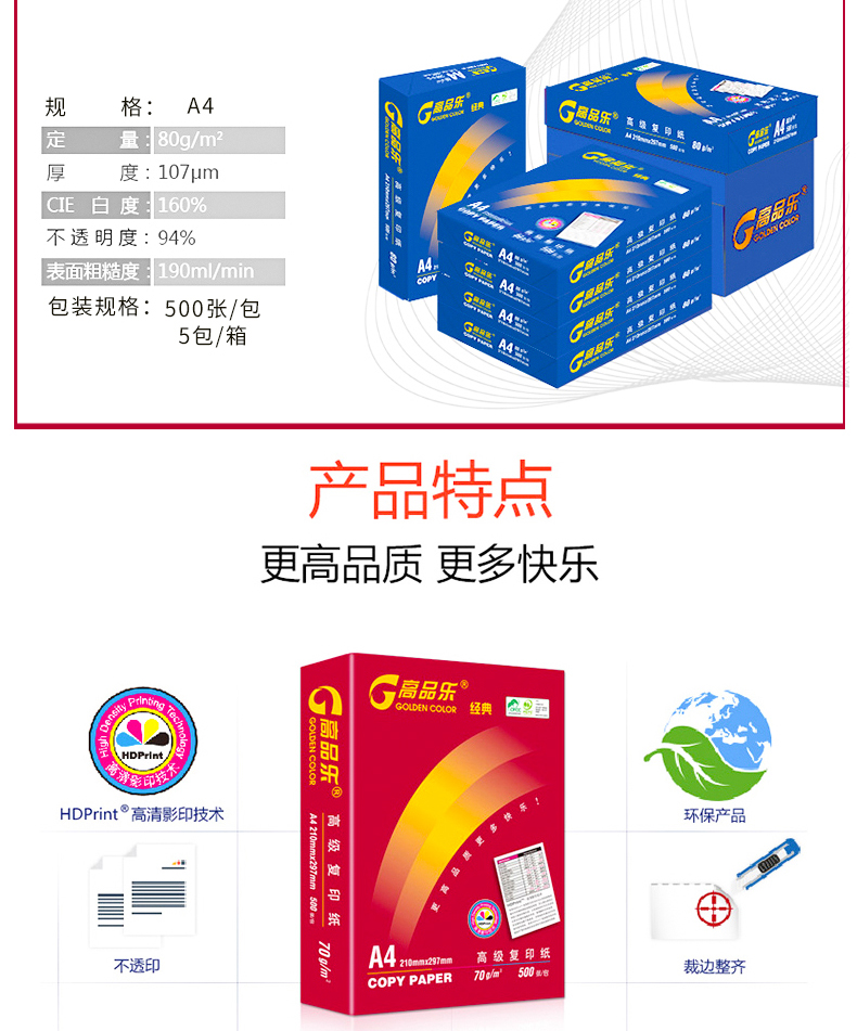 Giấy in và sao chép chất lượng cao A4 / A3 70g Giấy sao chép 80g Giấy văn phòng 5 gói 2500 tờ giấy a4 500 to