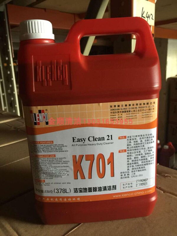 Klenco K701 Floor Degreaser Cleaner, One Gallon Per Bucket Klenco K701 Floor Degreaser Cleaner, One Gallon Per Bucket