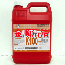 KLENCO K100 Powerful decontamination cleaner Green water One gallon one bucket 