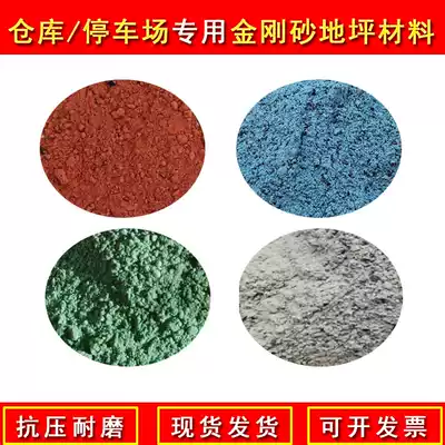 Wear-resistant floor emery material Gray green emery factory direct sales emery hardened material