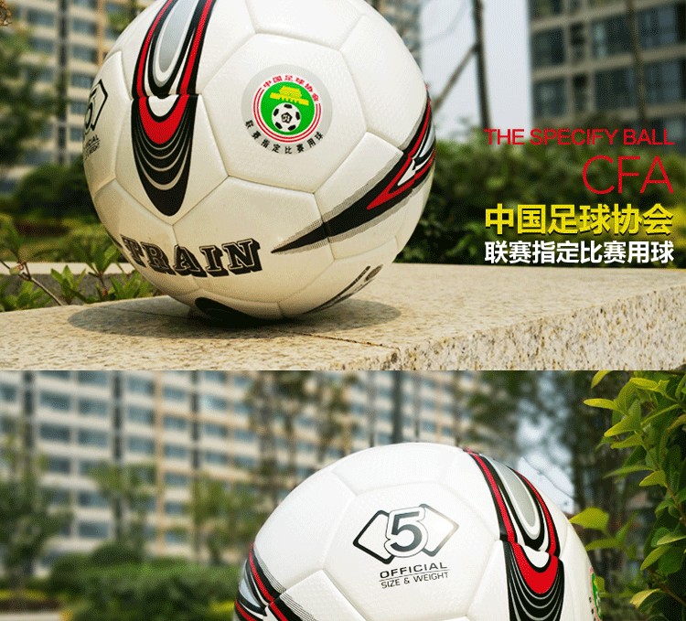 Ballon de football - Ref 6841 Image 31