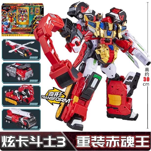 Season 4 Authentic Xuanka Fighter Toy Transforming Robot Xuan San 2 Mecha 3 Heavy-Duty Red Soul King Boy 8164