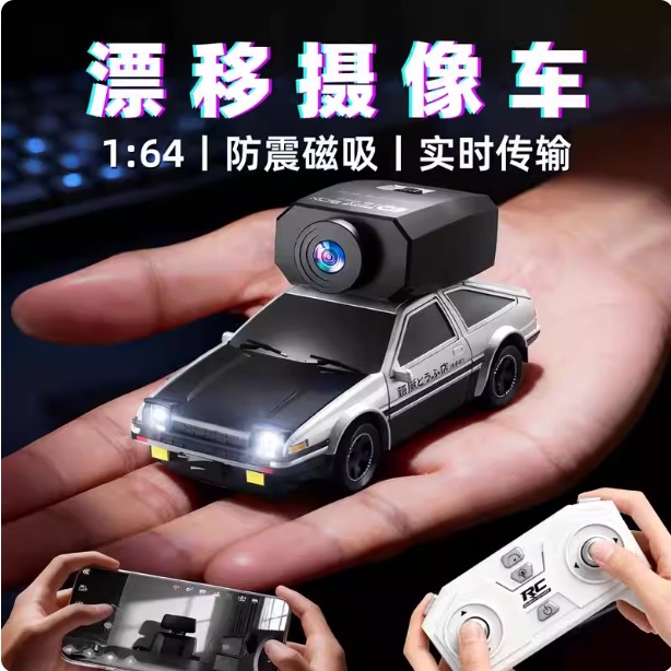 All-American Pocket Car 1:64 Scale Remote Control Car with Camera, Can Take Photos, Mobile Phone Remote Control Dual-Mode Racing Drift Car for Boys