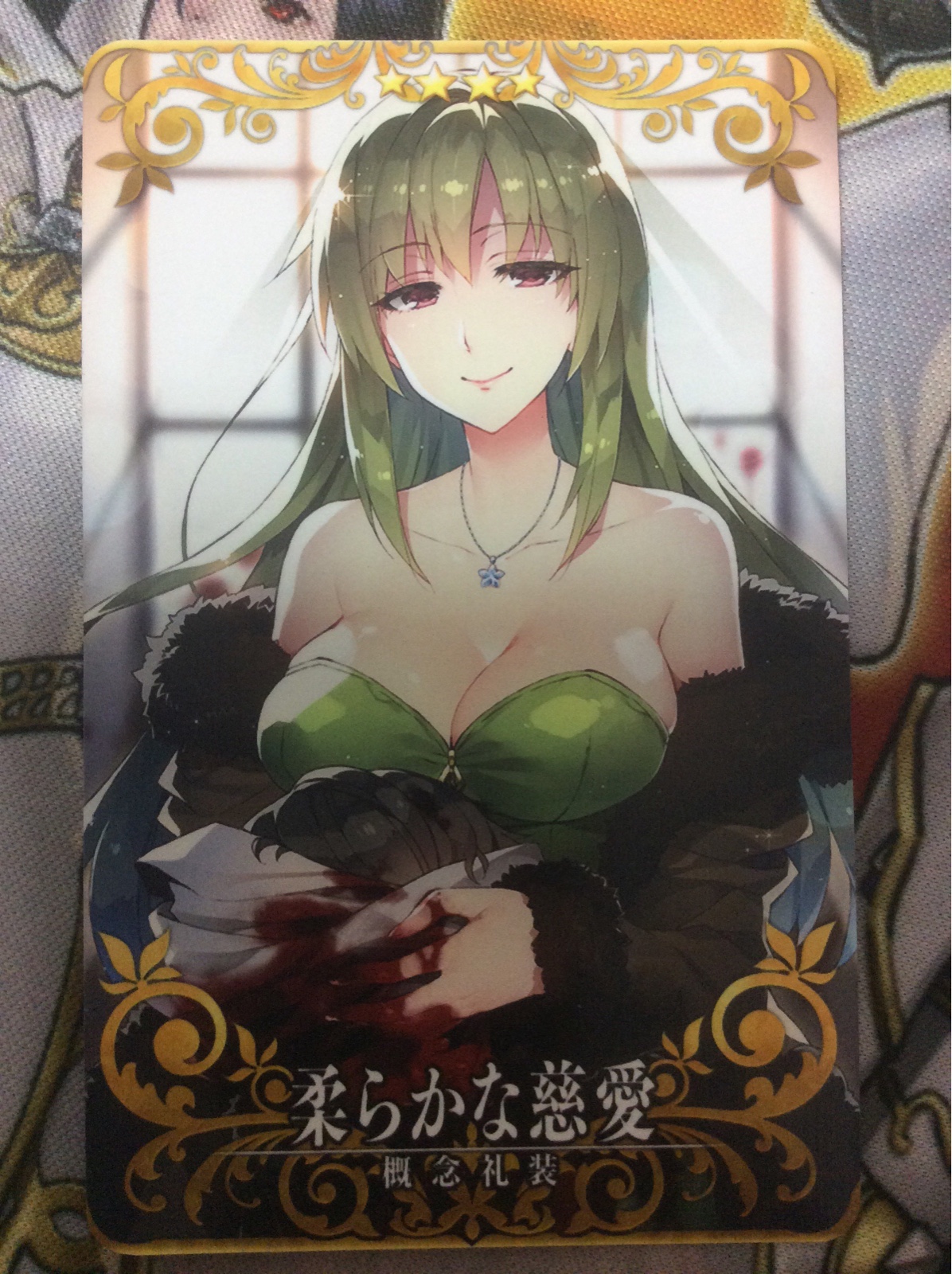 Fgo Arcade 正版街机卡概念礼装卡温柔的慈爱六导玲霞 Fgo Arcade 正版街机卡概念礼装卡温柔的慈爱六导玲霞