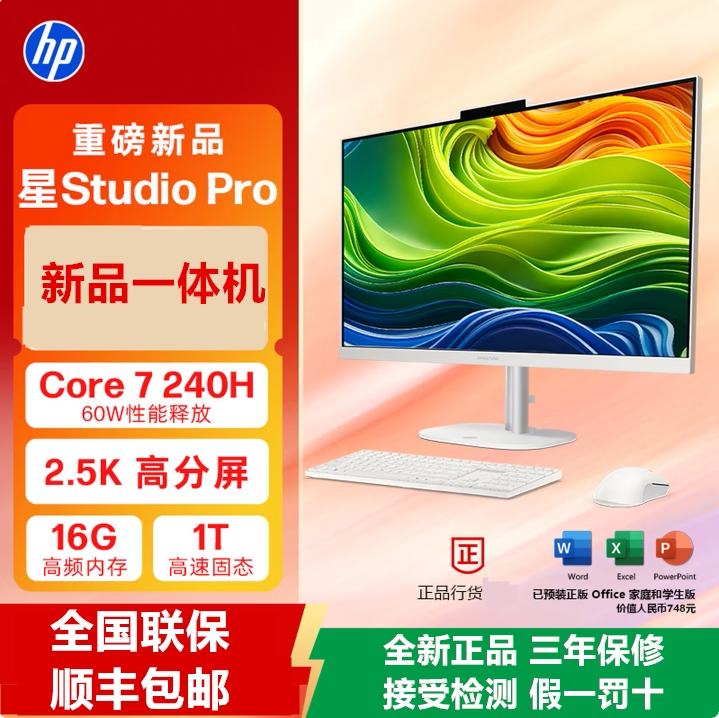 Hp Star Studio Pro 27 24inch High-End All-In-One Computer for Business, Study, Office, and Media Use
