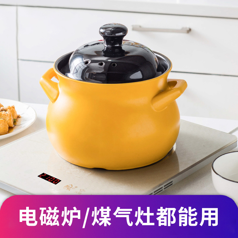 Universal casserole induction cookware gas boiler Cooking Gas Saucepan ceramic Home sand pot Decoctions Simmer Pan Fried broth