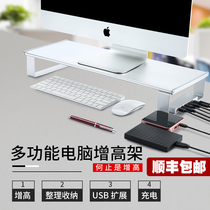 Computer monitor houses bracket office desktop home elevated laptop base USB port extension