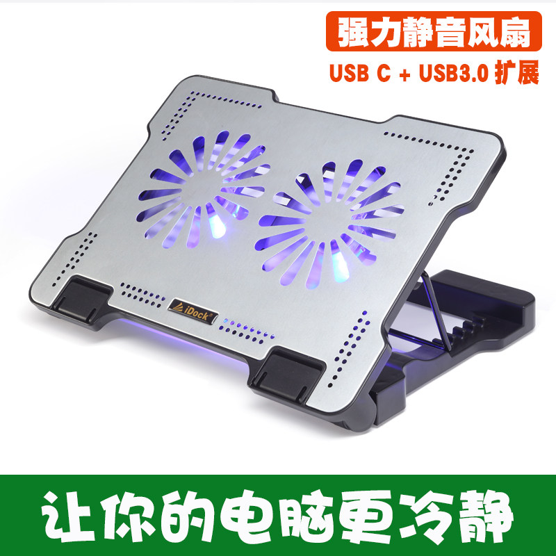 Cooldesk Laptop Radiator Base Stand with Fan Gaming Cooling Alien Folding Computer Bracket