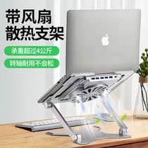 Laptop cooling stent silent fan aluminum alloy folding lifting and dropping USB extend 13 3-15 6 inch