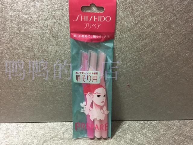Spot Japanese original Shiseido SHISEIDO PREPARE safety eyebrow trimmer single dismantling