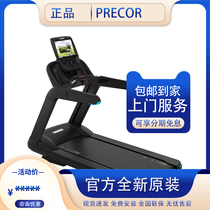 Precor TRM885 luxury electric treadmill original imported indoor aerobic exercise national joint guarantee