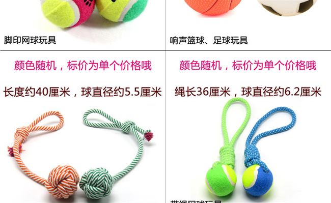 Pet puppy dog ​​toy ball vocal mol cắn đào tạo Teddy gấu con chó con mèo đồ chơi cung cấp chó nhai - Mèo / Chó Đồ chơi