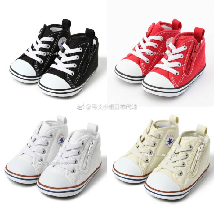 converse day 2204 Converse classic side zipper toddler shoes with one shoulder