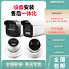 Shaanxi camera Hikvision door-to-door installation