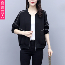 Spring short jacket for women's Spring and Autumn 2024 new loose and slimming baseball suit trend