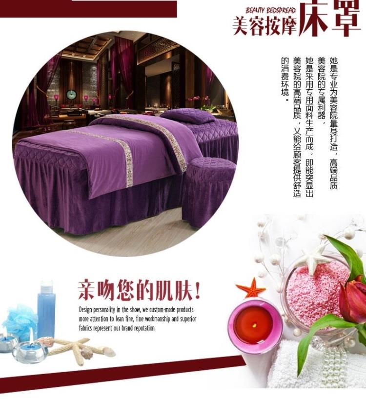 Mới dày ấm áp nhung vẻ đẹp giường bao gồm bốn bộ thẩm mỹ viện chuyên dụng spa massage giường tùy chỉnh