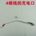 Hai bánh xe cân bằng điện Allang Longyi cổng sạc xe hơi với bộ sạc ba lỗ cắm phụ kiện 3 lỗ vạn năng - Smart Scooter xe đạp thăng bằng trẻ em Smart Scooter