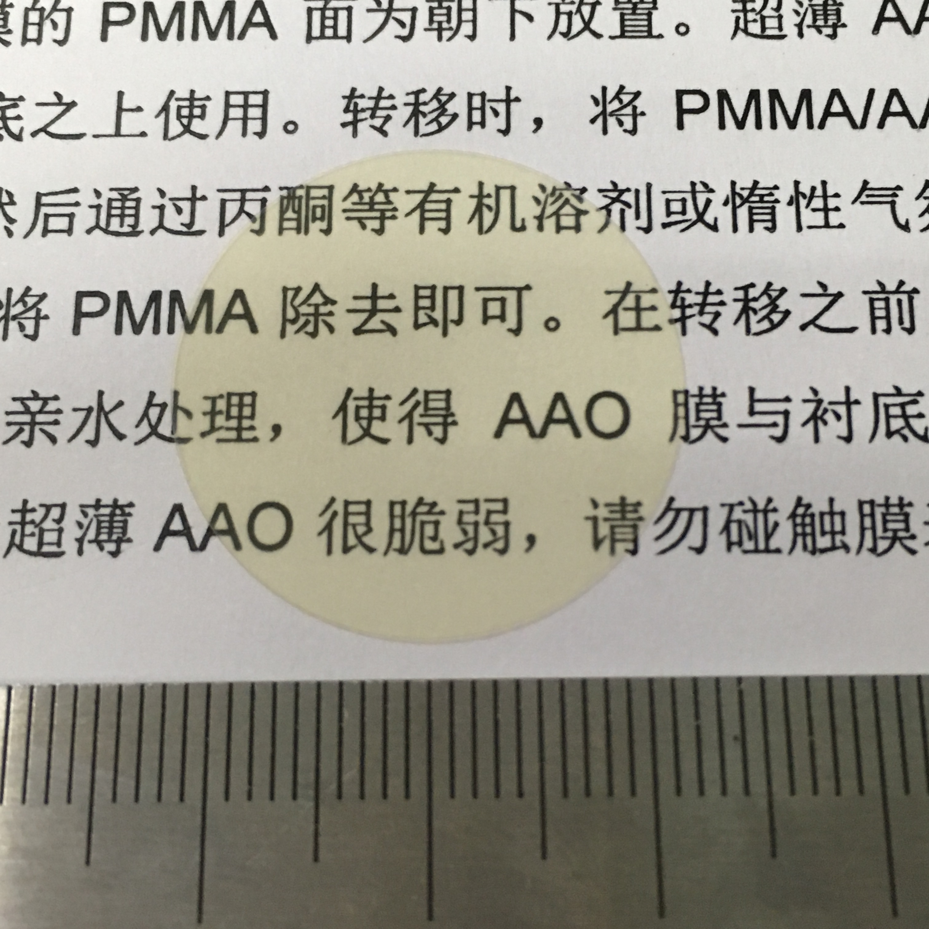 Pore ​​spacing 100nm double-pass AAO AAO template AAO filter membrane Inorganic membrane Porous alumina template