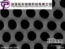 Aluminum-based AAO template single-pass AAO nano-template porous Anodic Aluminum oxide AAO template inorganic membrane