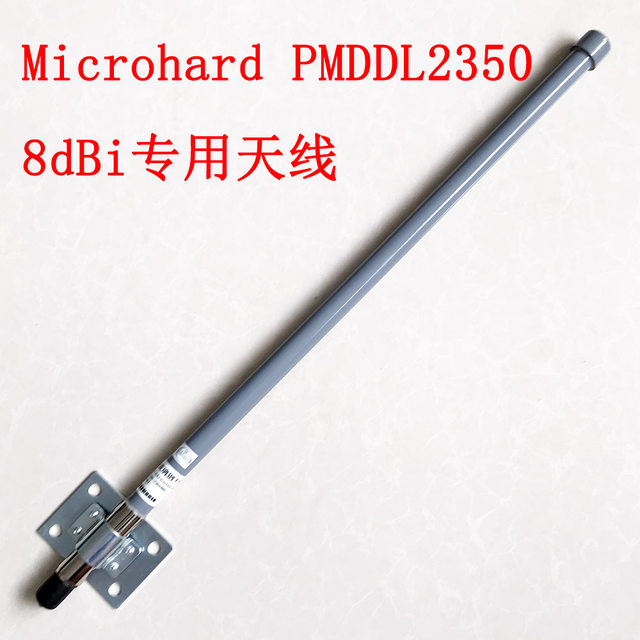 Microhard Pmddl2350 Data Transmission and Image Transmission High-Gain Fiberglass Antenna with Stable Transmission and Long Distance