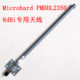 Microhard Pmddl2350 Data Transmission and Image Transmission High-Gain Fiberglass Antenna with Stable Transmission and Long Distance