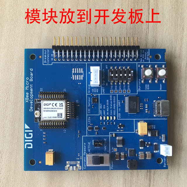 American Digi Xbee Xb-8Xr-Dmum-001 Wireless Data Transmission Module 900Mhz 17 Kilometers 80Mw