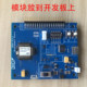 American Digi Xbee Xb-8Xr-Dmum-001 Wireless Data Transmission Module 900Mhz 17 Kilometers 80Mw