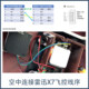 The Mh108570 Data Transmission Radio Station Has a Built-In Microhard P900 Module That Supports the Leixun Pixhawk Flight Control System