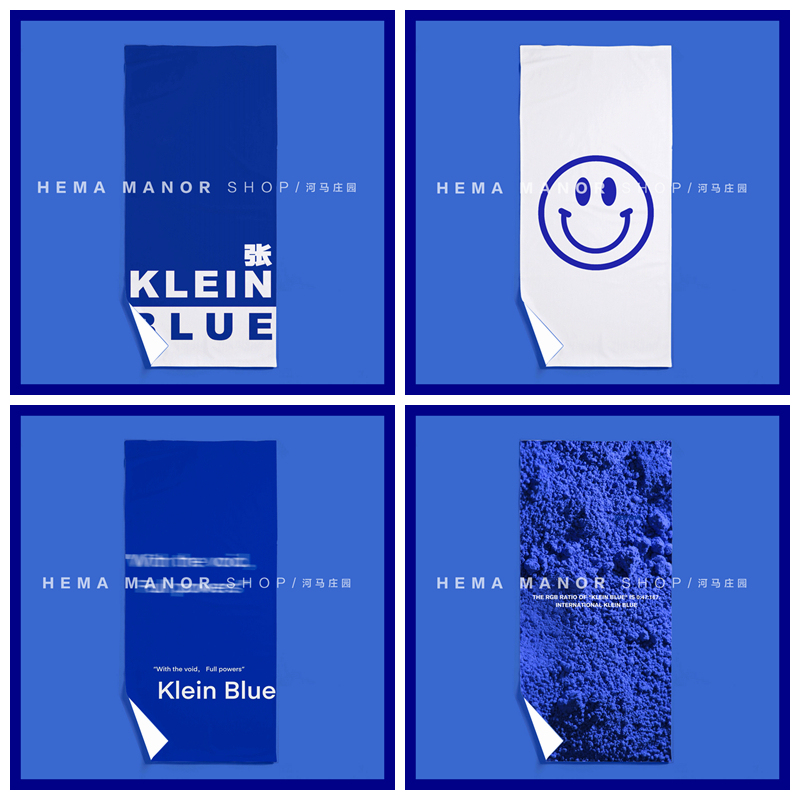 Klein Blue Towel ins Smiley Face Bath Towel Minimalist Absorbent Couple Gift for Male and Female Friends Nordic Style