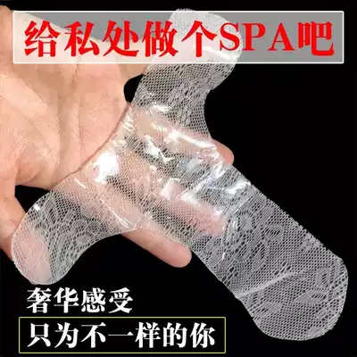 Climax sister mask private parts privacy moisturizing white vulva powder tender care t film fade to melanin female