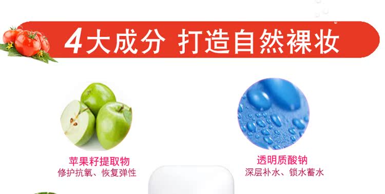 Bais đỏ và dịu dàng cà chua nền pha lê mật ong 45ml chất lỏng dầu nền kiểm soát che khuyết điểm dưỡng ẩm cô lập trang điểm nude đích thực - Nền tảng chất lỏng / Stick Foundation kem nền nars