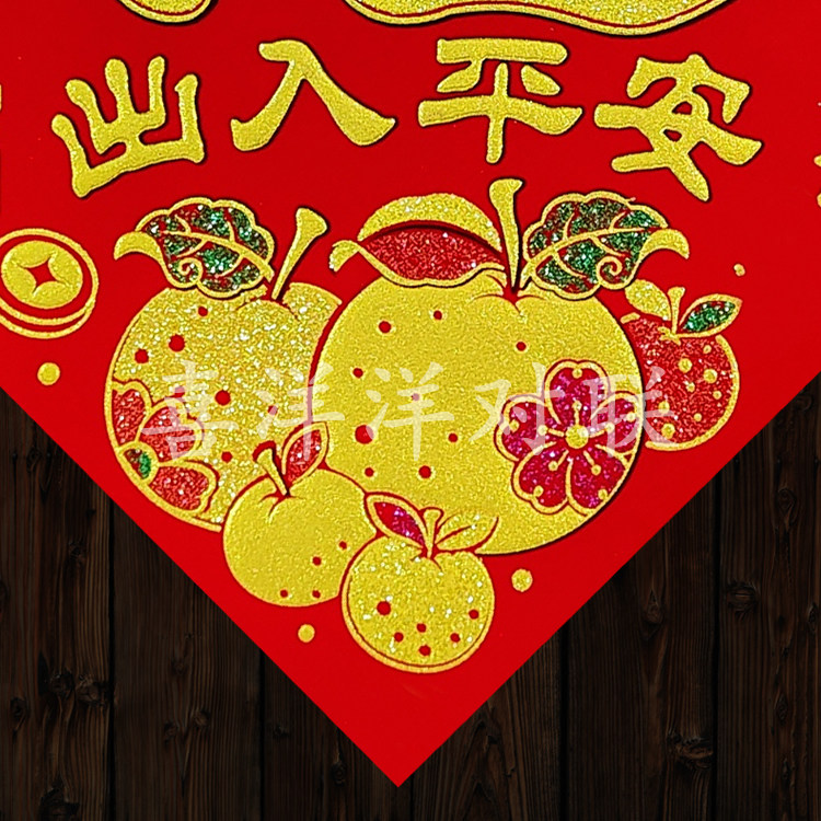 2025蛇年春节绒布出入平安百福临门福字新年门幅斗方墙贴玻璃窗花有哪些特色?-福字-淘宝好物网
